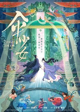 时装爱好者